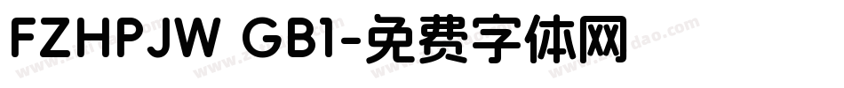 FZHPJW GB1字体转换